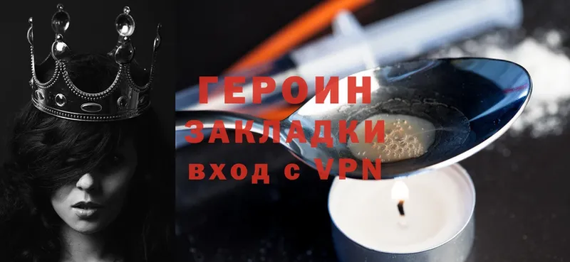 Героин Heroin  кракен как зайти  Барабинск 